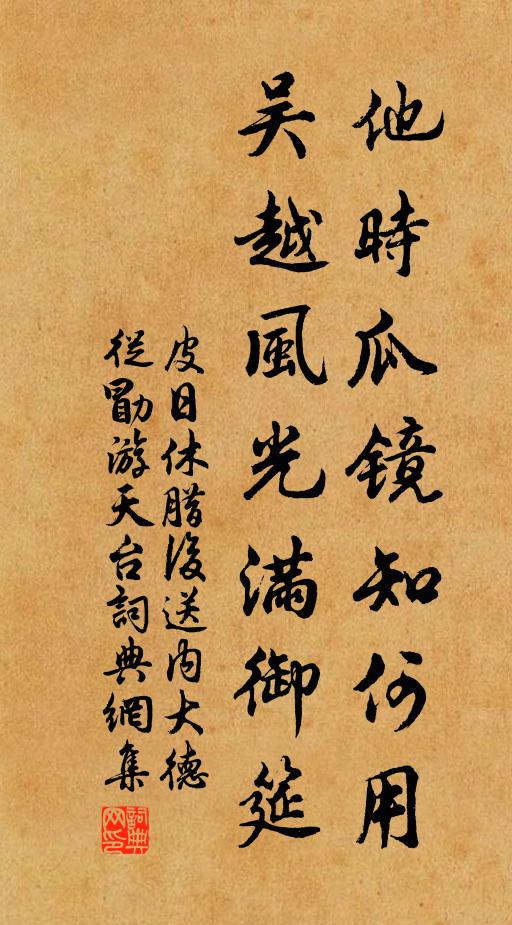 吁,世之言工拙何如哉 詩詞名句