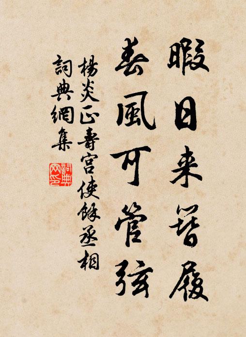 河北旱早悉,河南熟可期 詩詞名句