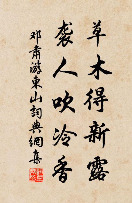 兩翁句法豈不好,祗欠鯁語書安危 詩詞名句