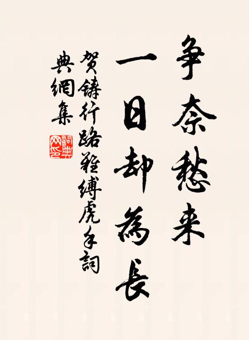 喜見此溪深且廣,玄雲忽起西北隅 詩詞名句