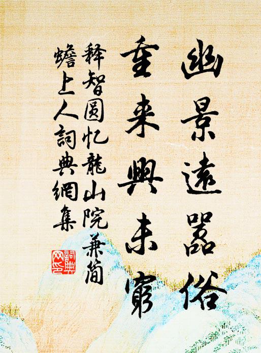 遺謀不愧生張說,異事猶煩鬼薰狐 詩詞名句