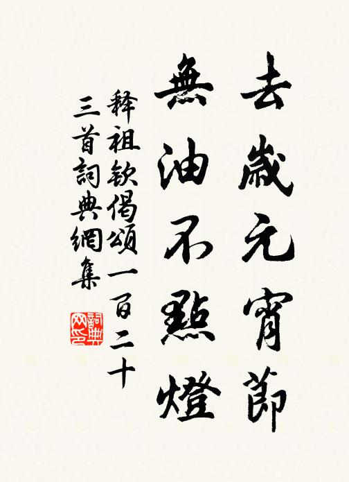 眼前明月水,先入漢江流 詩詞名句