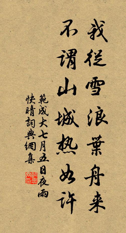 朱轓臨境土,竹馬走童兒 詩詞名句