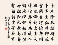 春日雜賦原文_春日雜賦的賞析_古詩文