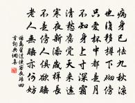 山翁原文_山翁的賞析_古詩文