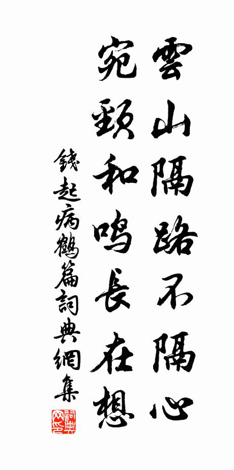 即看黃告來告弟，是時雪爵應再至 詩詞名句