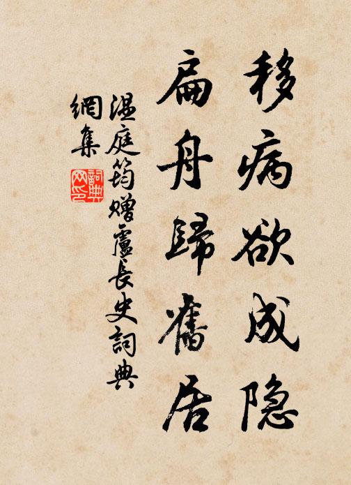 出車發西洛,營軍臨北平 詩詞名句