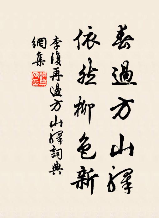 夫君典刑在,落筆更醇古 詩詞名句