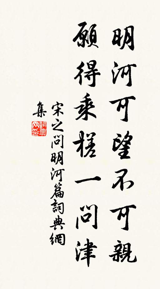 委棄秋來稻，雕疏采後桑 詩詞名句