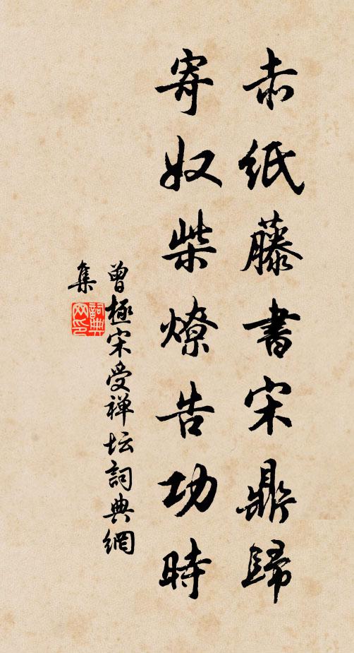 高堂十八親，備福九五疇 詩詞名句