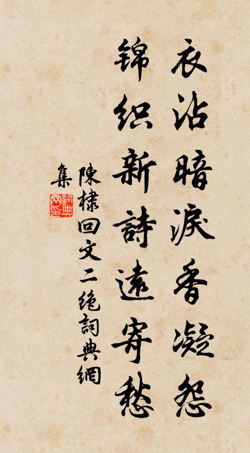 天豈私貧我,客氣略已平 詩詞名句