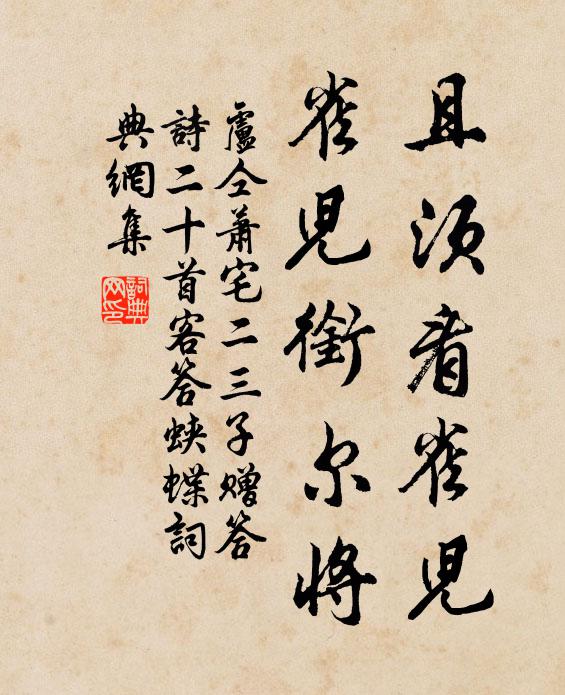 連袂上長橋，身弱屢見扛 詩詞名句