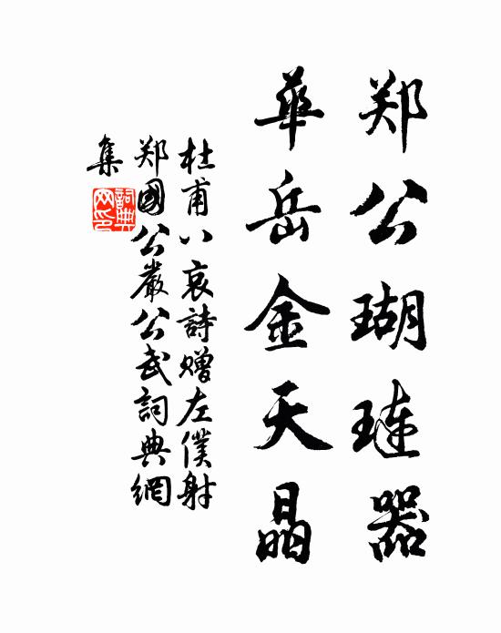陳庸的名句_陳庸的詩詞名句_詩詞名句
