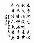 龍井十題獅子峰原文_龍井十題獅子峰的賞析_古詩文