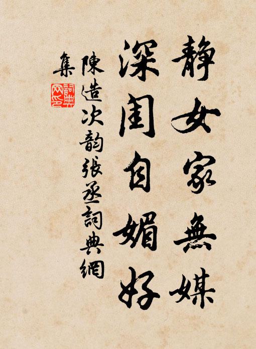 羨君侯，三尺劍，六鈞弓 詩詞名句