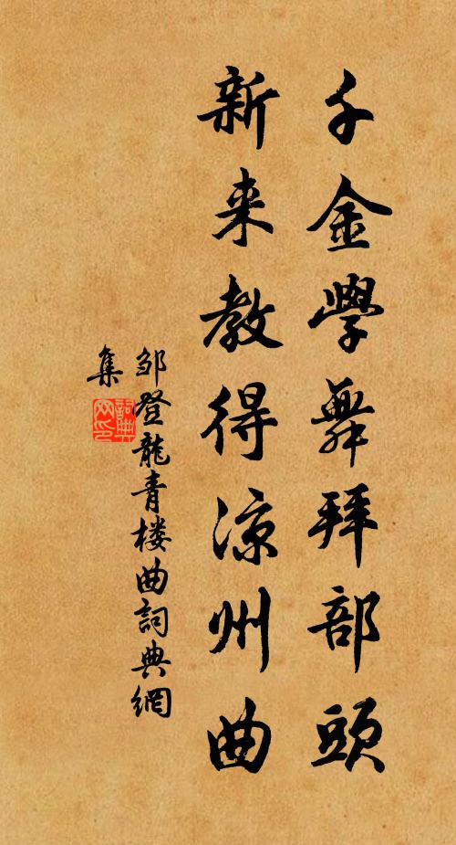 夢醒不知窗日上，時聞經磬出松堂 詩詞名句