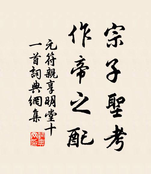 客夢嫌雞早，歸心恨馬遲 詩詞名句