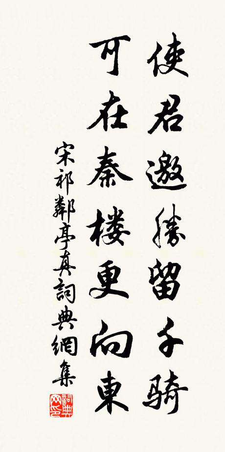 深居少往還，卷箔早秋間 詩詞名句