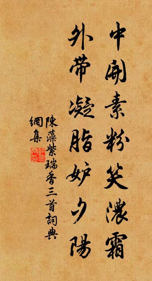 征鴻排盡相思字,音信落誰家 詩詞名句