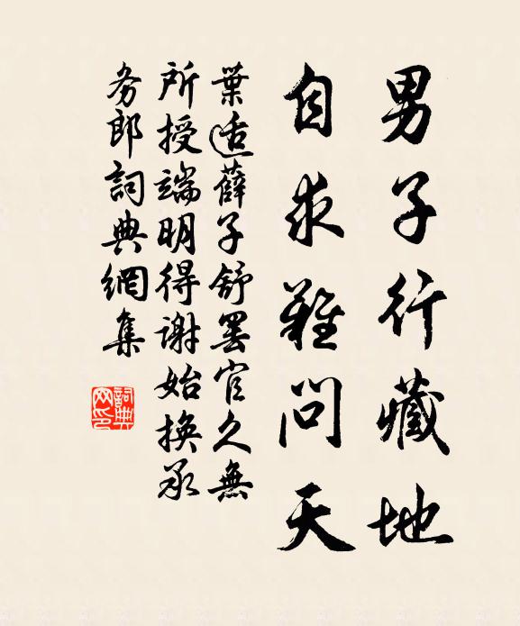 近法秦州體,篇篇妙入神 詩詞名句