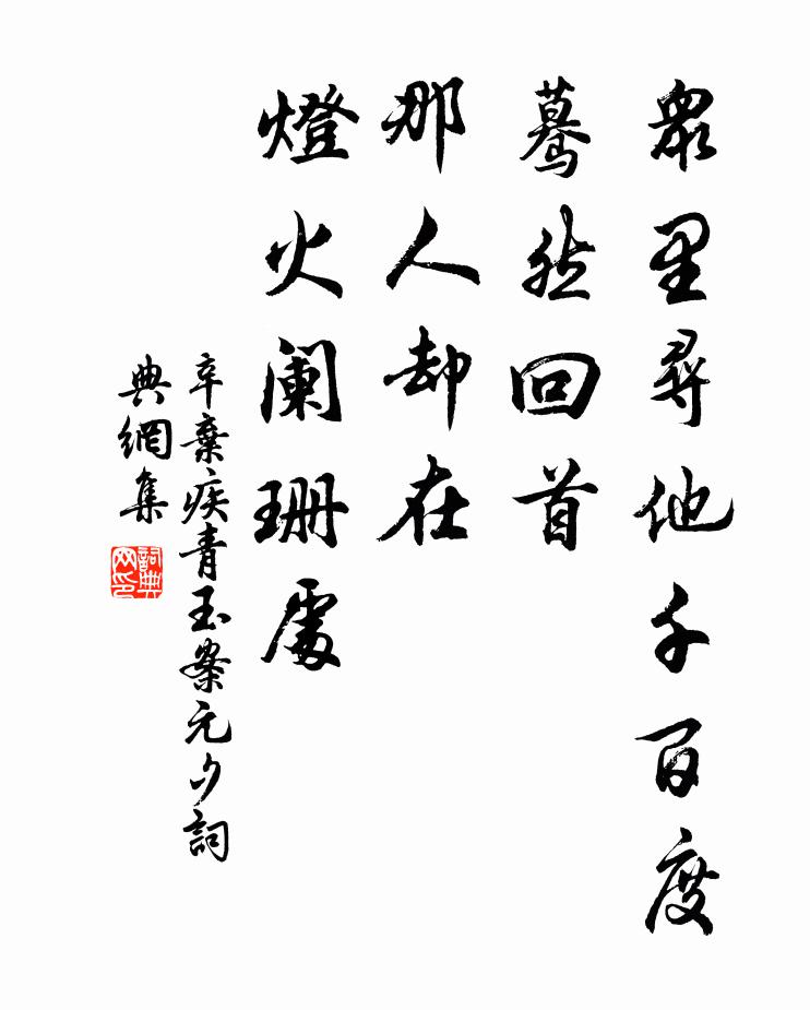 春江搖夕陽,綠波鱗鱗明 詩詞名句