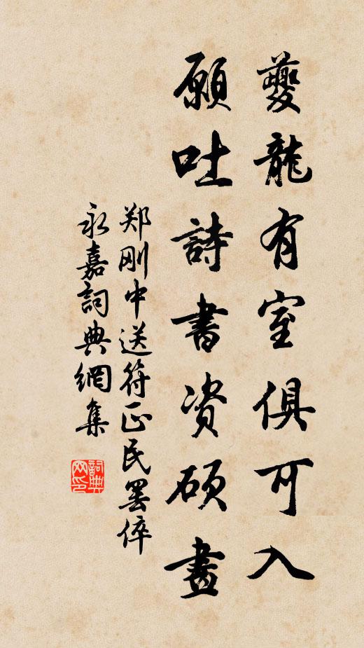 乍換春衫一倍輕，況逢寒食十分晴 詩詞名句