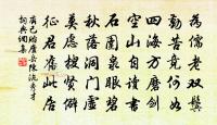梁鼓吹曲 期運集原文_梁鼓吹曲 期運集的賞析_古詩文