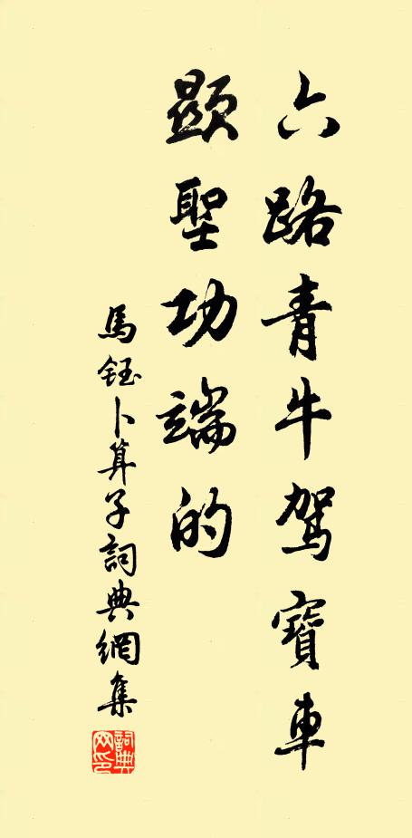 丙夜漏點闌,微見星河露 詩詞名句