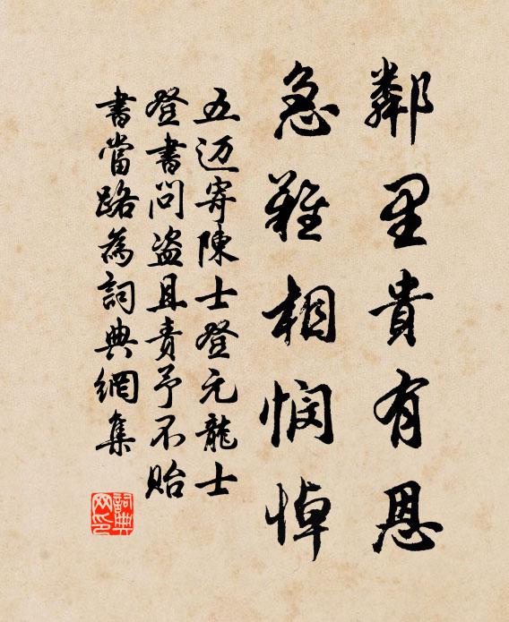 刀匕初無欲凊人，如何龜鬼尚嫌嗔 詩詞名句