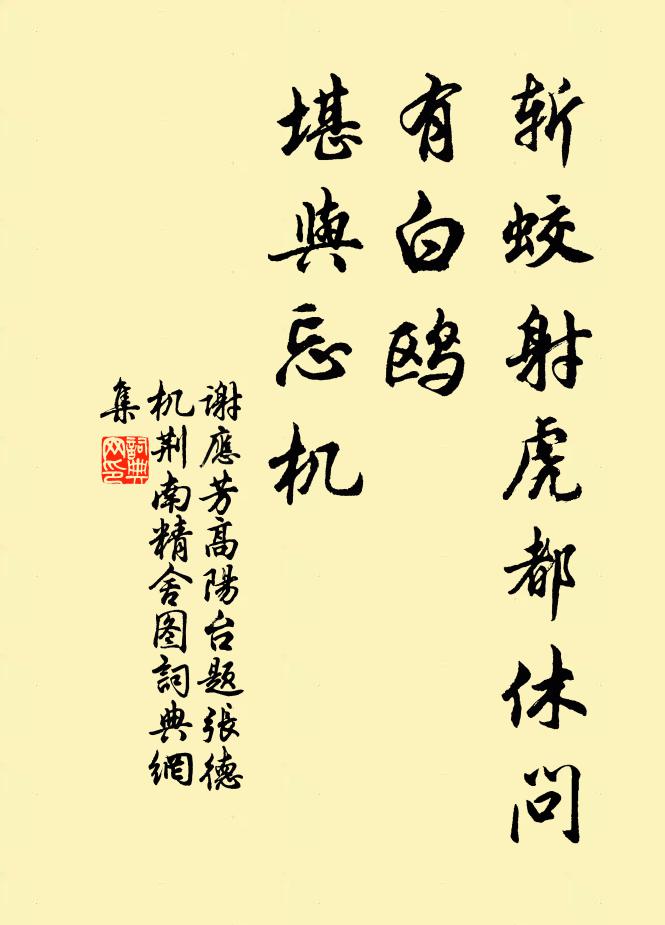 霜葩只在寒梢上，卻是春風自去來 詩詞名句