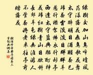 暑旱苦熱原文_暑旱苦熱的賞析_古詩文