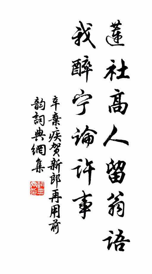 城連帝子閣西頭，水繞南昌故郡流 詩詞名句