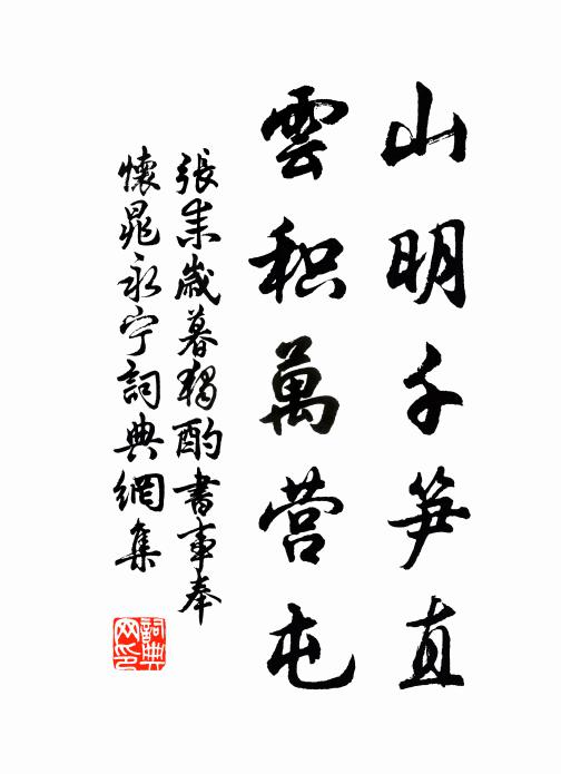 一聲洞徹八音盡,萬籟悄然星漢空 詩詞名句