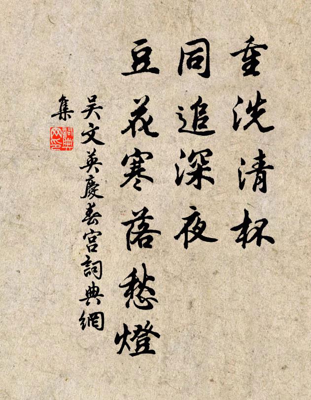 或從琴高生，化作赤鯶公 詩詞名句