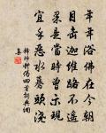 河南府試十二月樂詞四月原文_河南府試十二月樂詞四月的賞析_古詩文