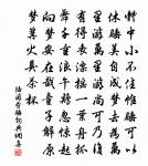 【雙調】雁兒落過得勝令_送別和風鬧原文_【雙調】雁兒落過得勝令_送別和風鬧的賞析_古詩文