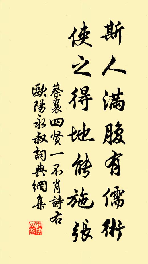 竹屋紙窗清不俗,茶甌禪榻兩相宜 詩詞名句