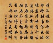 阮郎歸原文_阮郎歸的賞析_古詩文