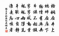 陳茂陽書監赴史氏塾原文_陳茂陽書監赴史氏塾的賞析_古詩文