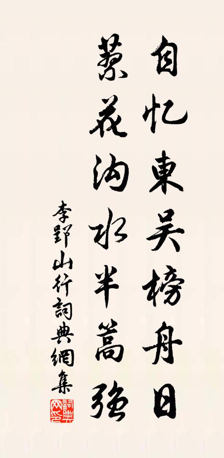 誰雲困後革，不可事耕稼 詩詞名句