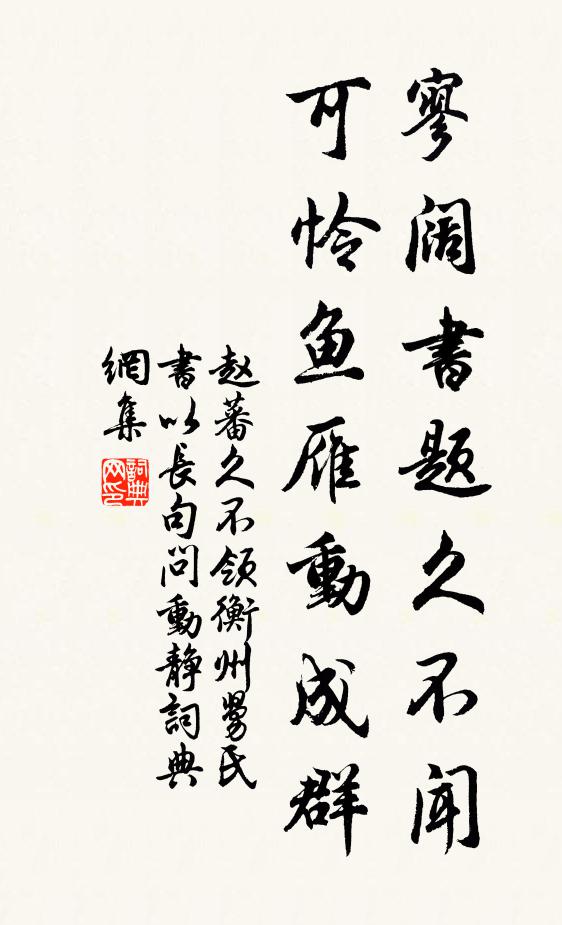 無心以觸物，愛子如虛舟 詩詞名句