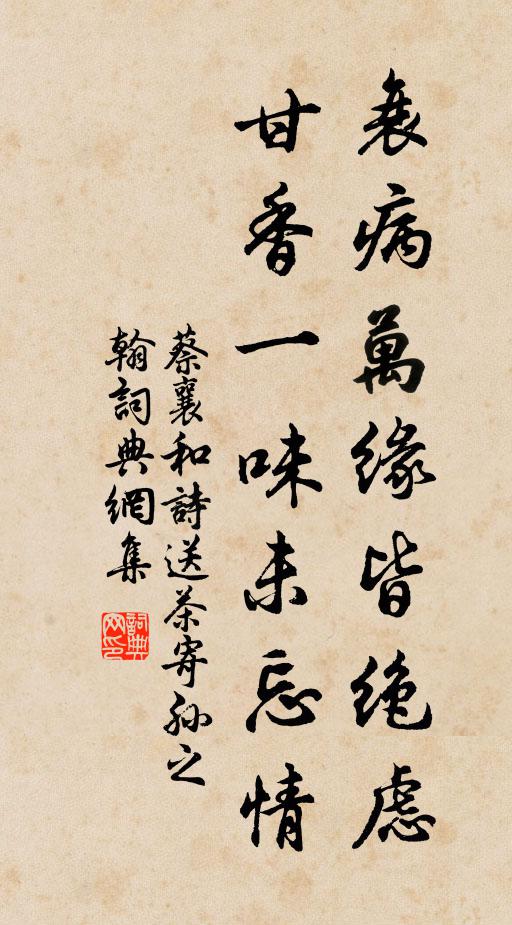 滿院芙蓉,更聽紅妝舞 詩詞名句