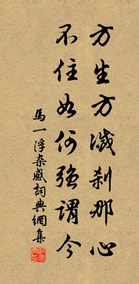 餌浮未下眾所爭,百鳥終難勝一鶚 詩詞名句