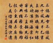 中原有遺老,亡柰檄書何 詩詞名句