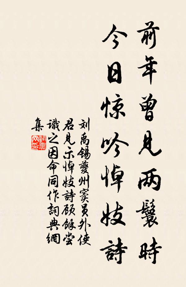 持杯凝遠睇,觸物結幽情 詩詞名句