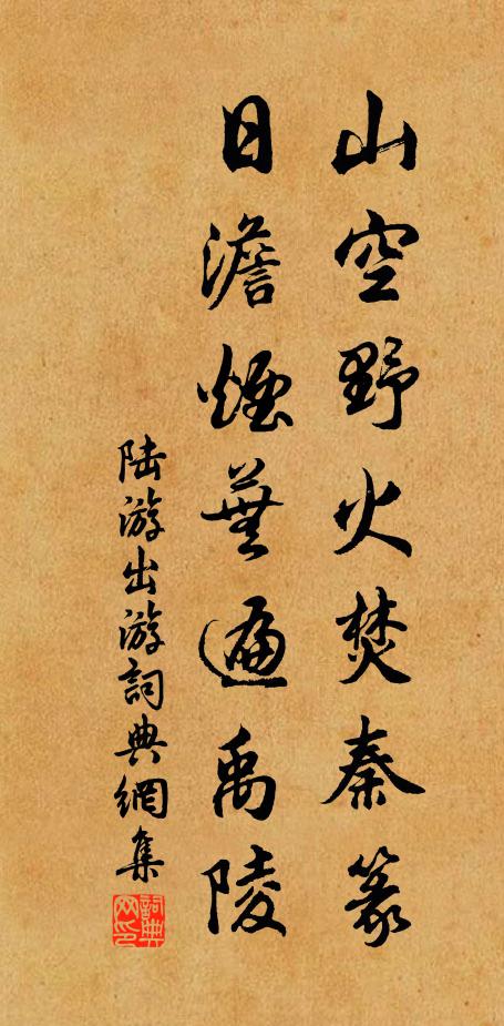 大小盧同馬異,天下使君與操,但欠虎銅符 詩詞名句