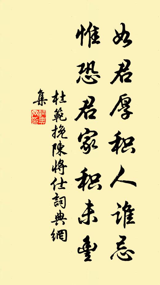 撼動乾坤走鬼神,青雲白鶴方解悶 詩詞名句