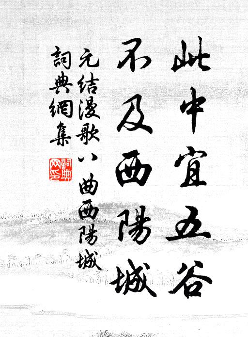 舊山鉛槧倦棲遲 詩詞名句