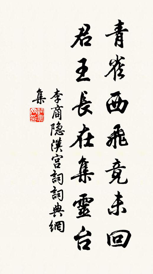 帶籠底應和酪飲，傾盤乍許當茶煎 詩詞名句