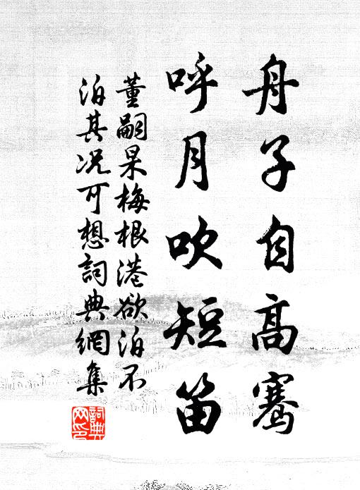 江上分攜日，樽前聽我歌 詩詞名句